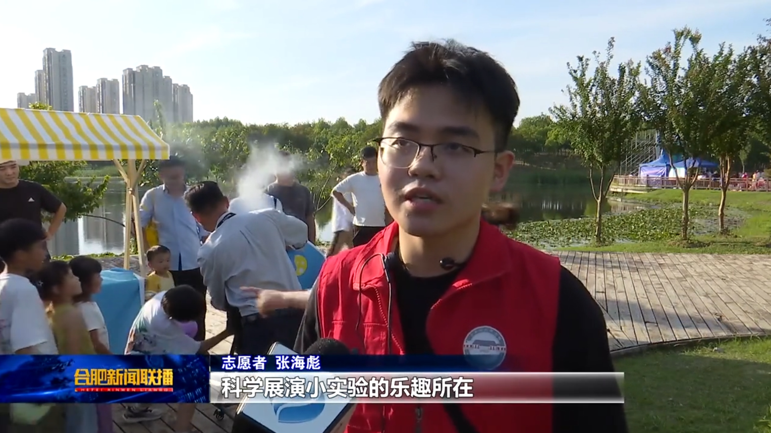 Science popularization volunteer activity